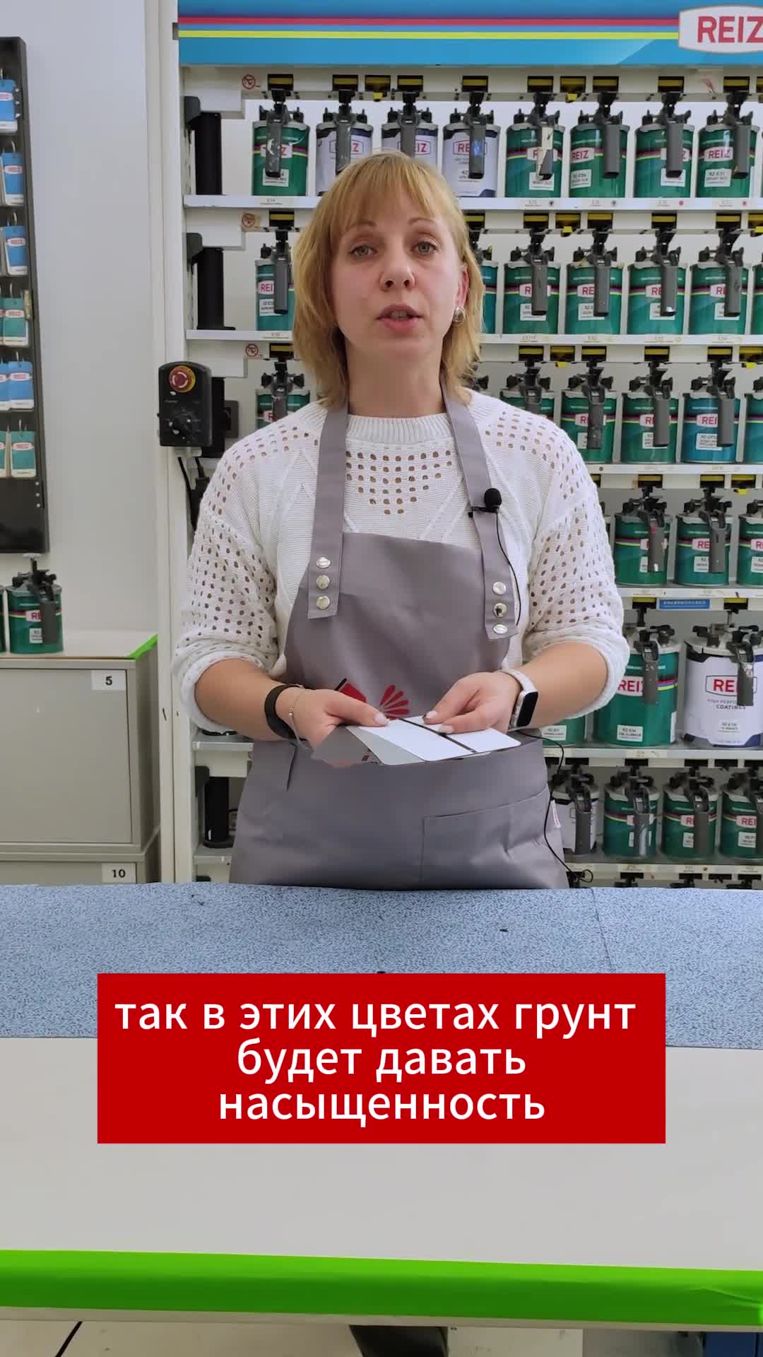 Влияние грунта на цвет