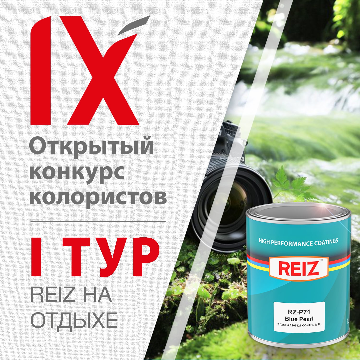 По просьбе участников мы продлеваем 1 этап I Тура