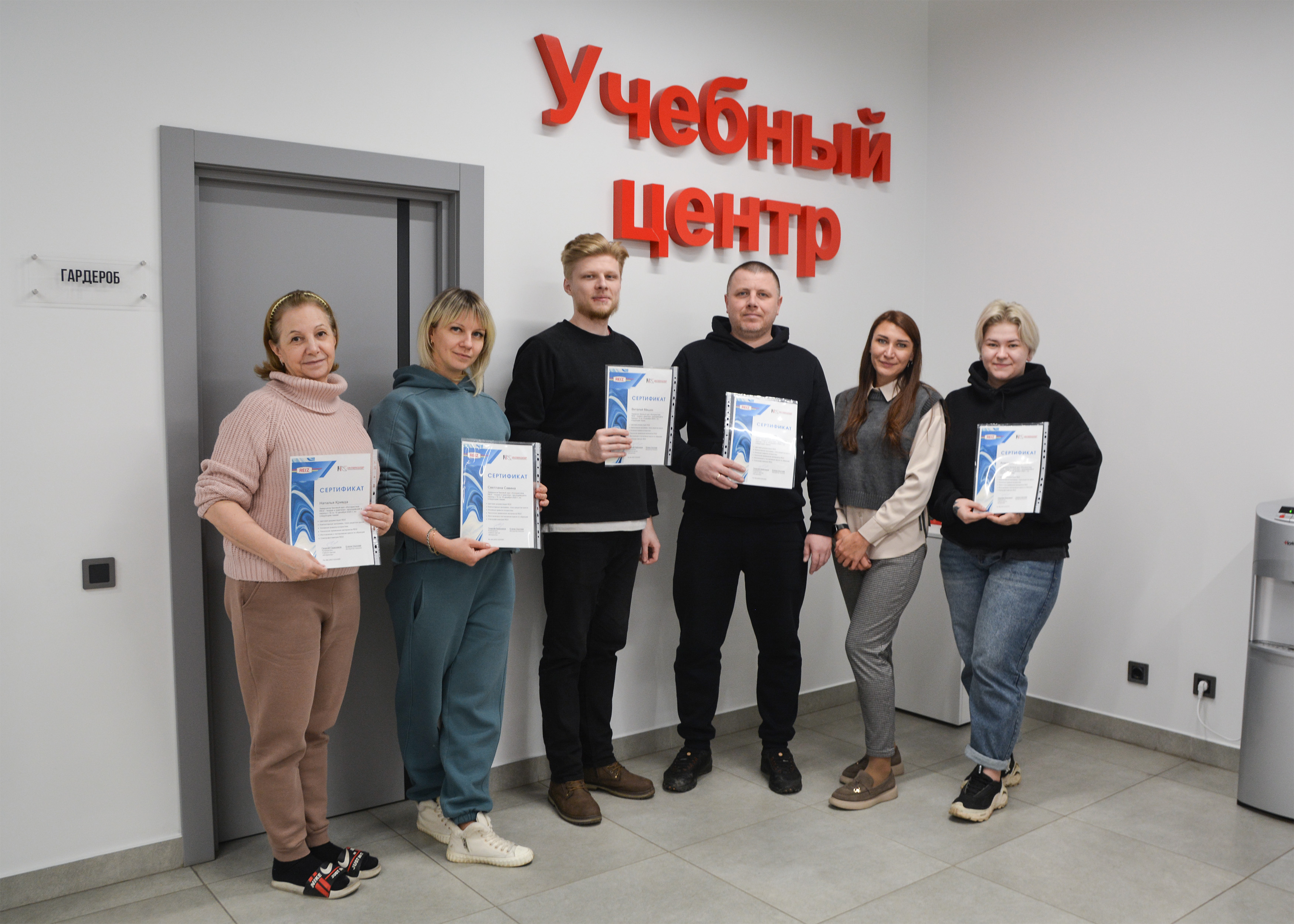 В Учебном Центре завершился базовый тренинг по колористике Reiz