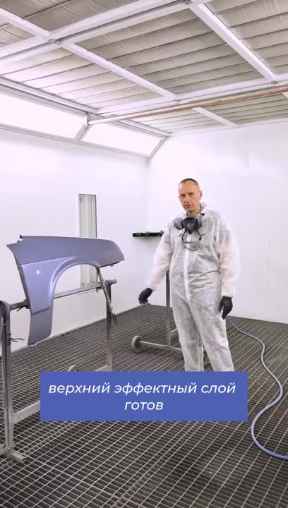 Можно ли наносить сложные трехслойки краскопультами Huberth