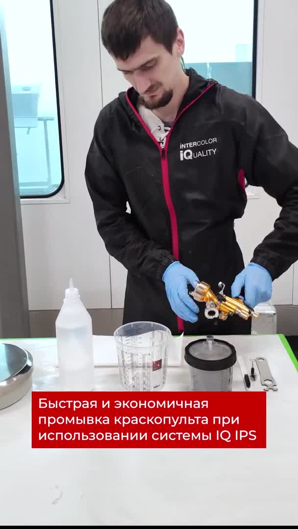 Как использование IPS системы вместо обычного бачка позволяет экономить