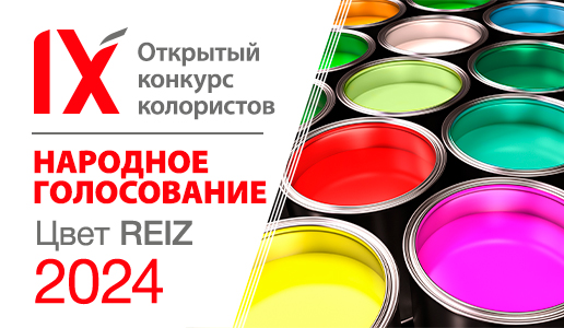 III Тур. Итоги Народного голосования.